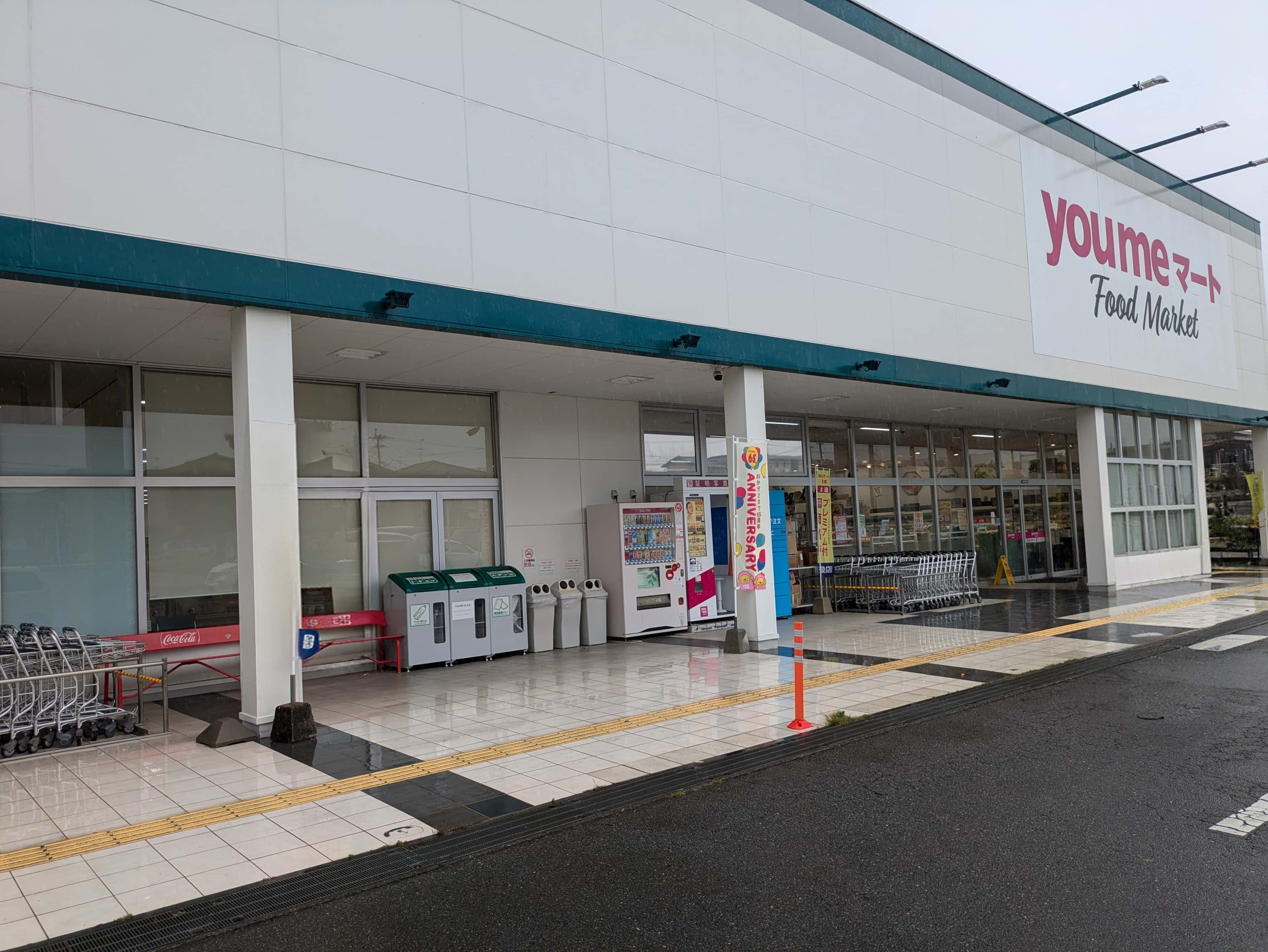 店頭軒下 ポップアップストア(物販、食物販)やプロモーション用途に最適なスーパーの屋外催事イベントスペース