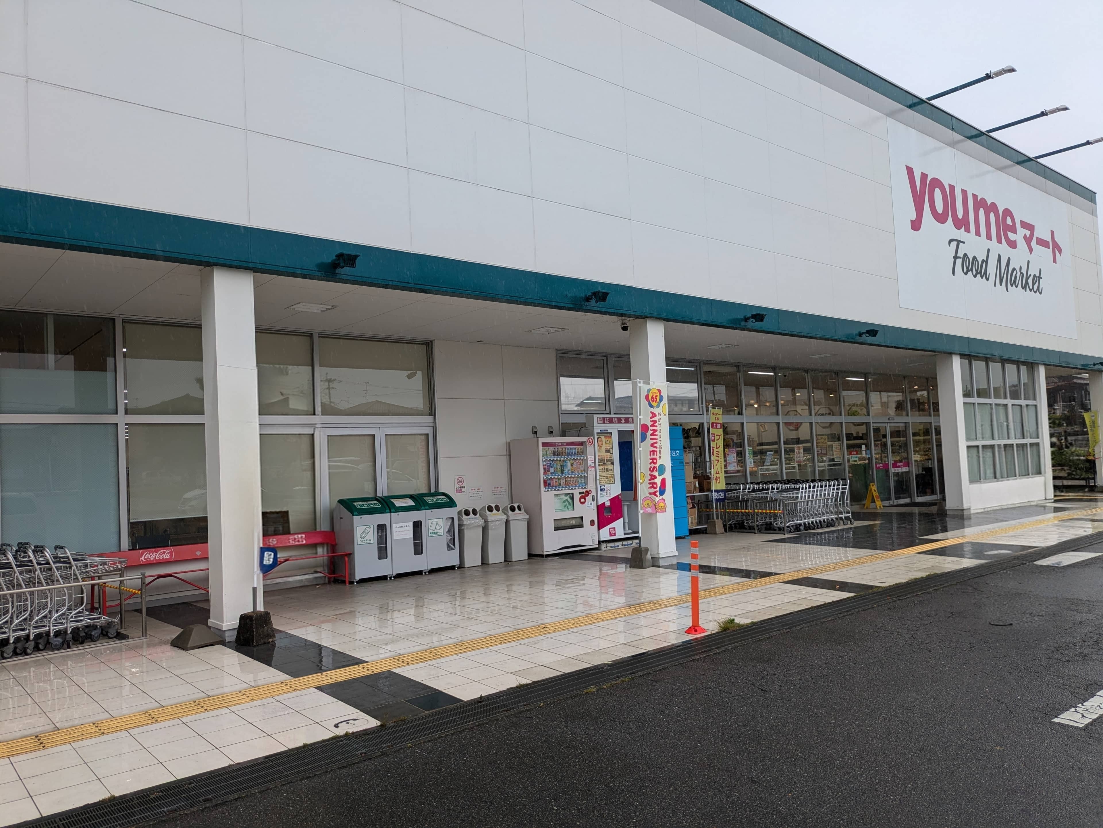 店頭軒下 ポップアップストア(物販、食物販)やプロモーション用途に最適なスーパーの屋外催事イベントスペース