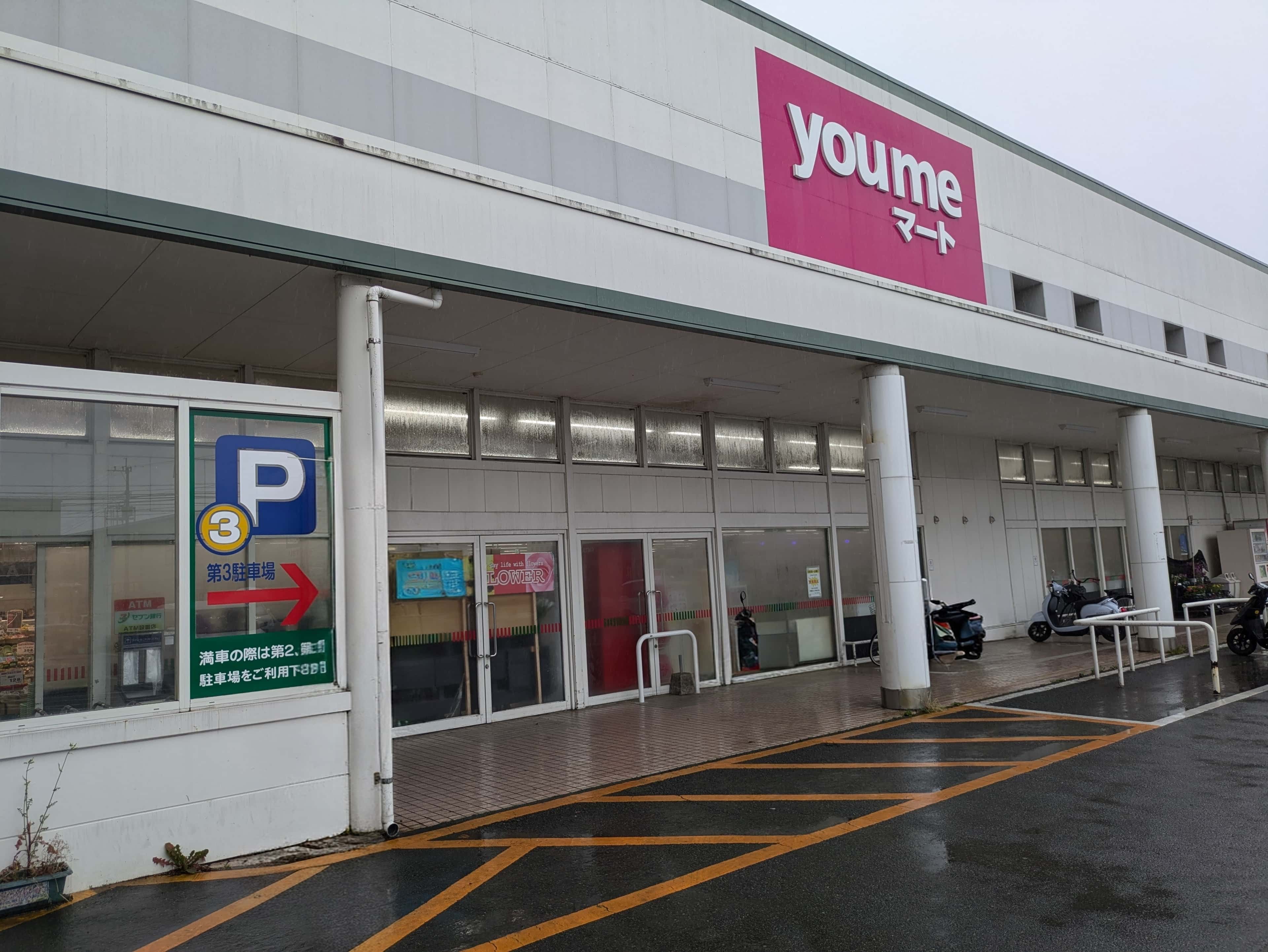 店頭軒下 ポップアップストア(物販、食物販)やプロモーション用途に最適なスーパーの屋外催事イベントスペース