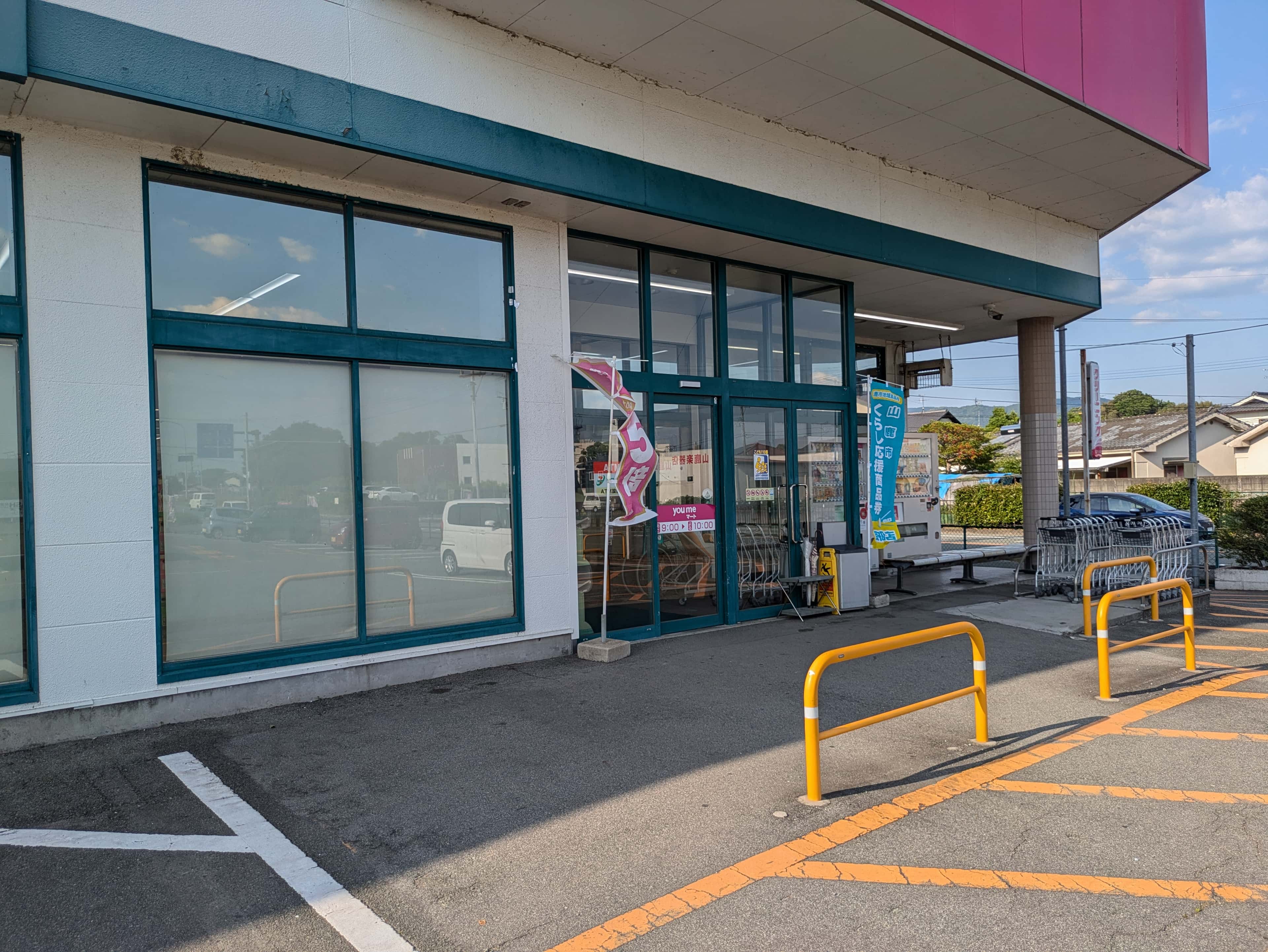 店頭軒下 ポップアップストア(物販、食物販)やプロモーション用途に最適なスーパーの屋外催事イベントスペース