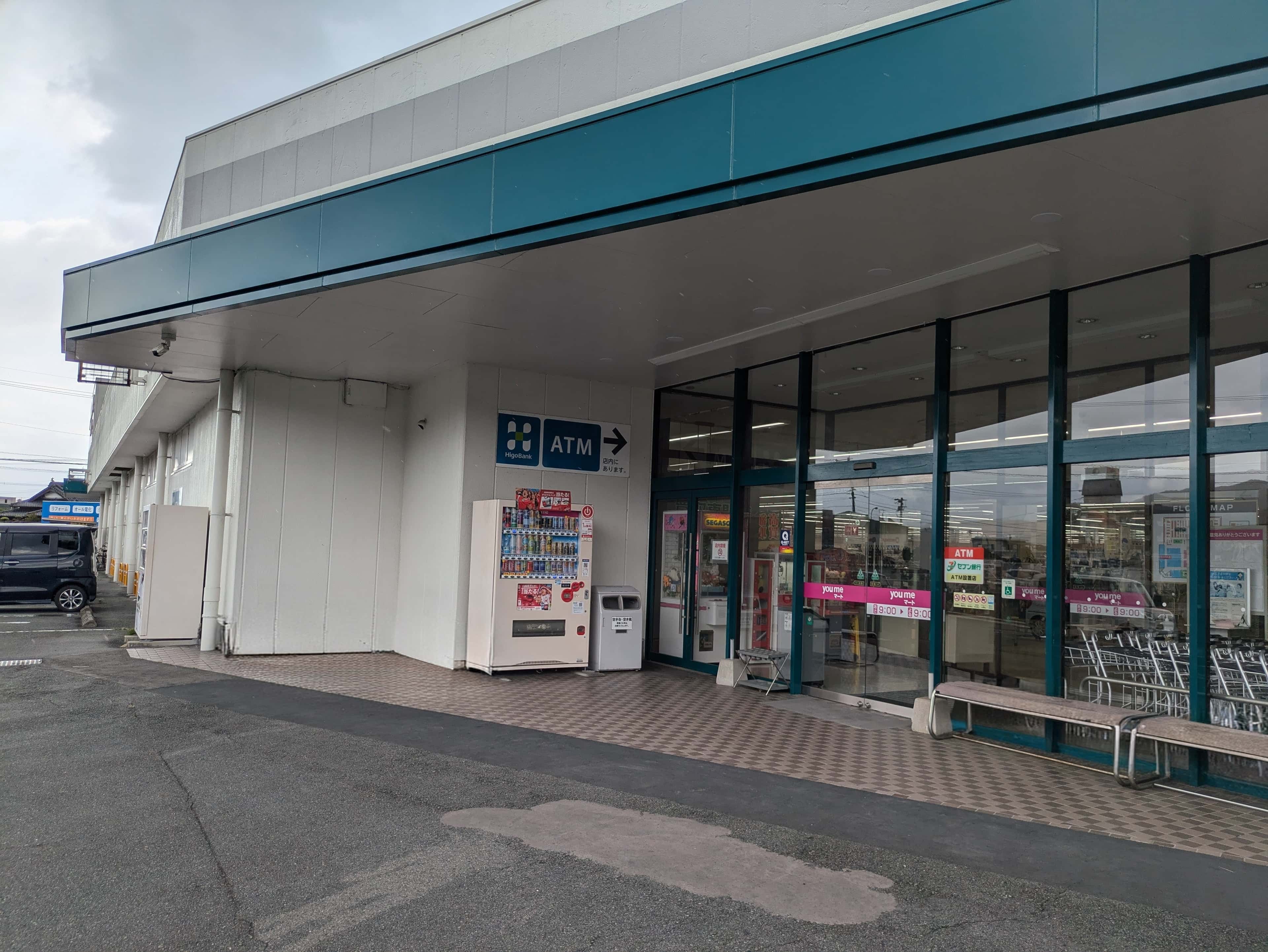 店頭軒下 ポップアップストア(物販、食物販)やプロモーション用途に最適なスーパーの屋外催事イベントスペース