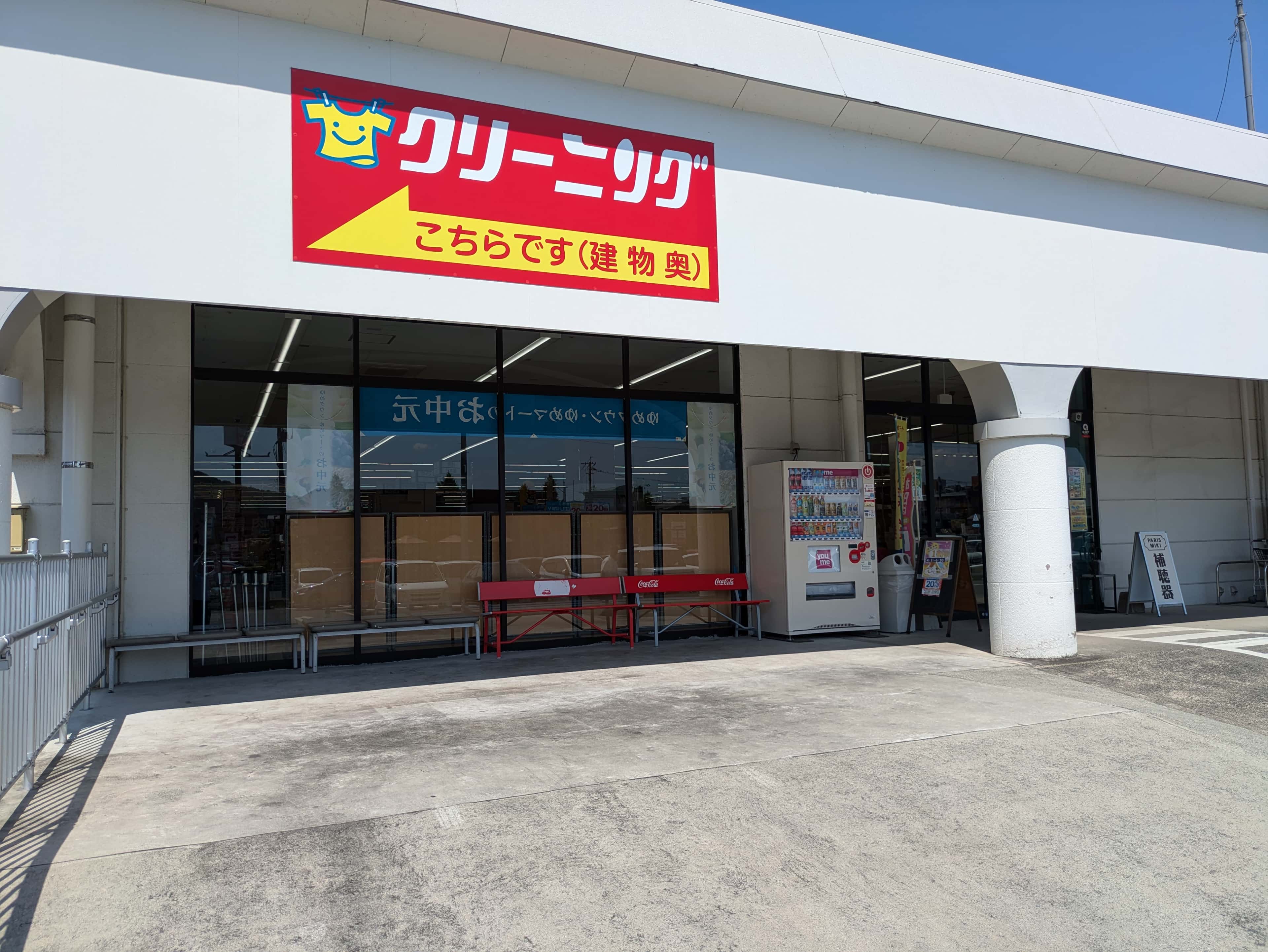 店頭軒下 ポップアップストア(物販、食物販)やプロモーション用途に最適なスーパーの屋外催事イベントスペース