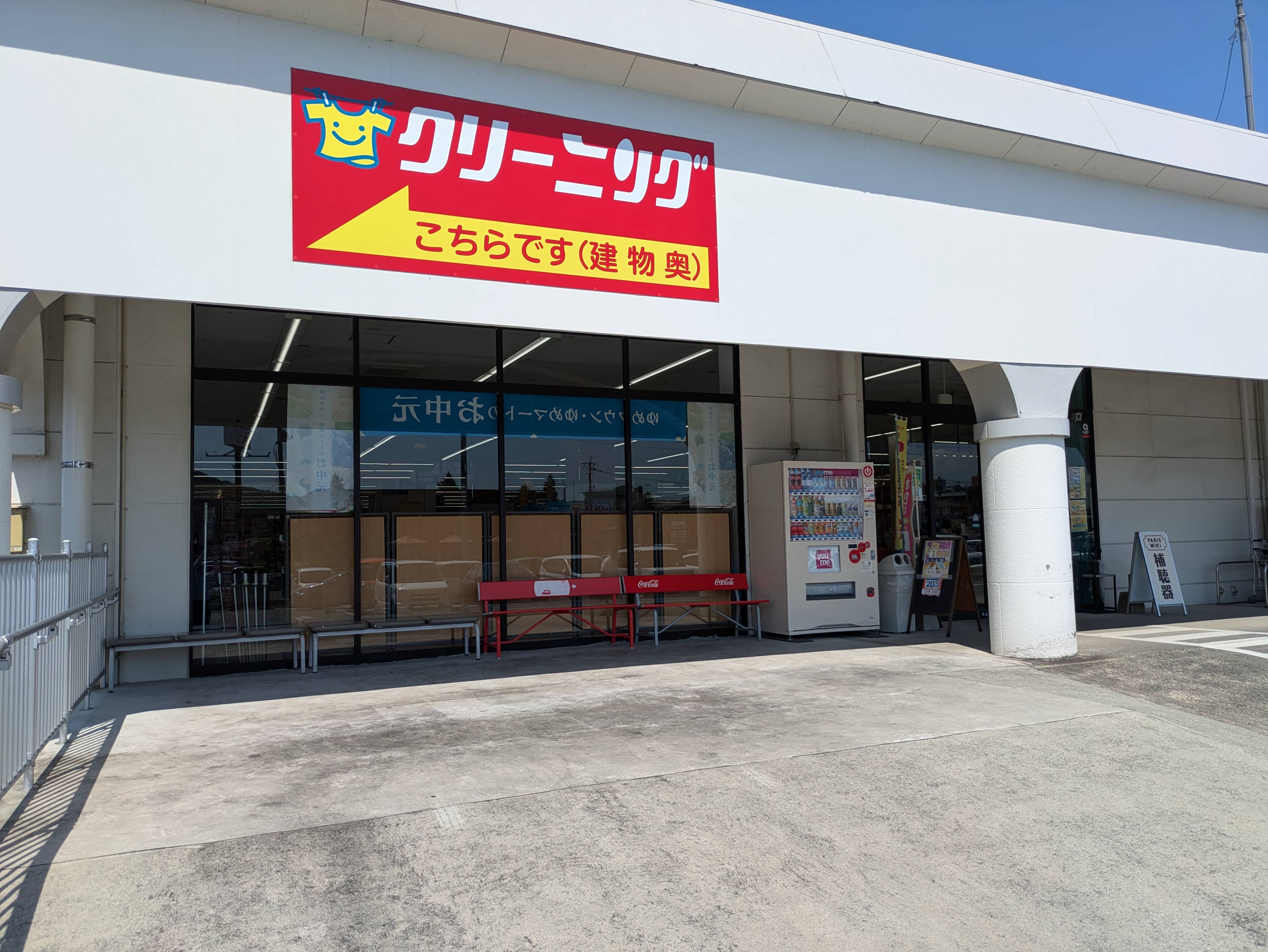 店頭軒下 ポップアップストア(物販、食物販)やプロモーション用途に最適なスーパーの屋外催事イベントスペース