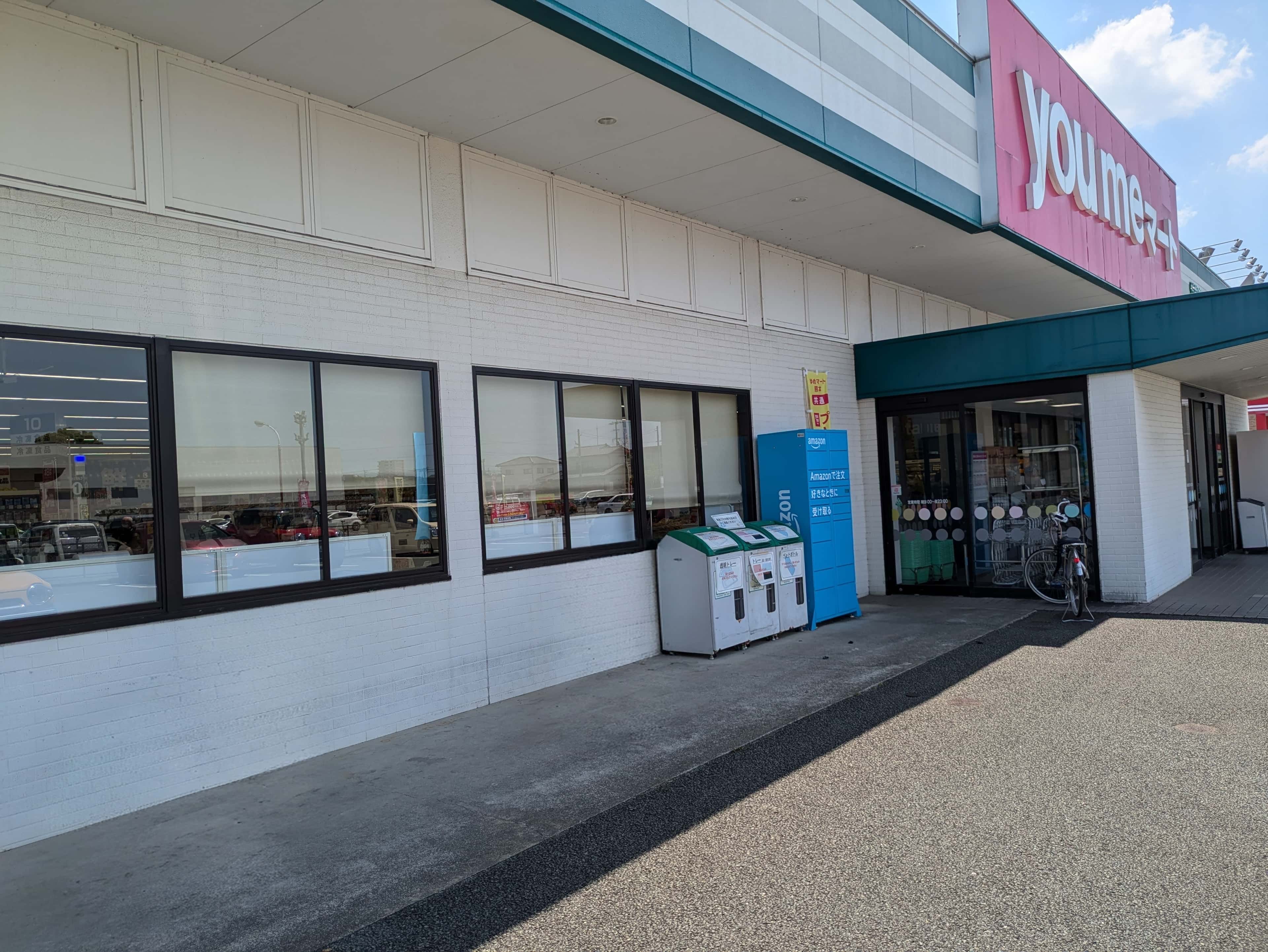 店頭軒下 ポップアップストア(物販、食物販)やプロモーション用途に最適なスーパーの屋外催事イベントスペース