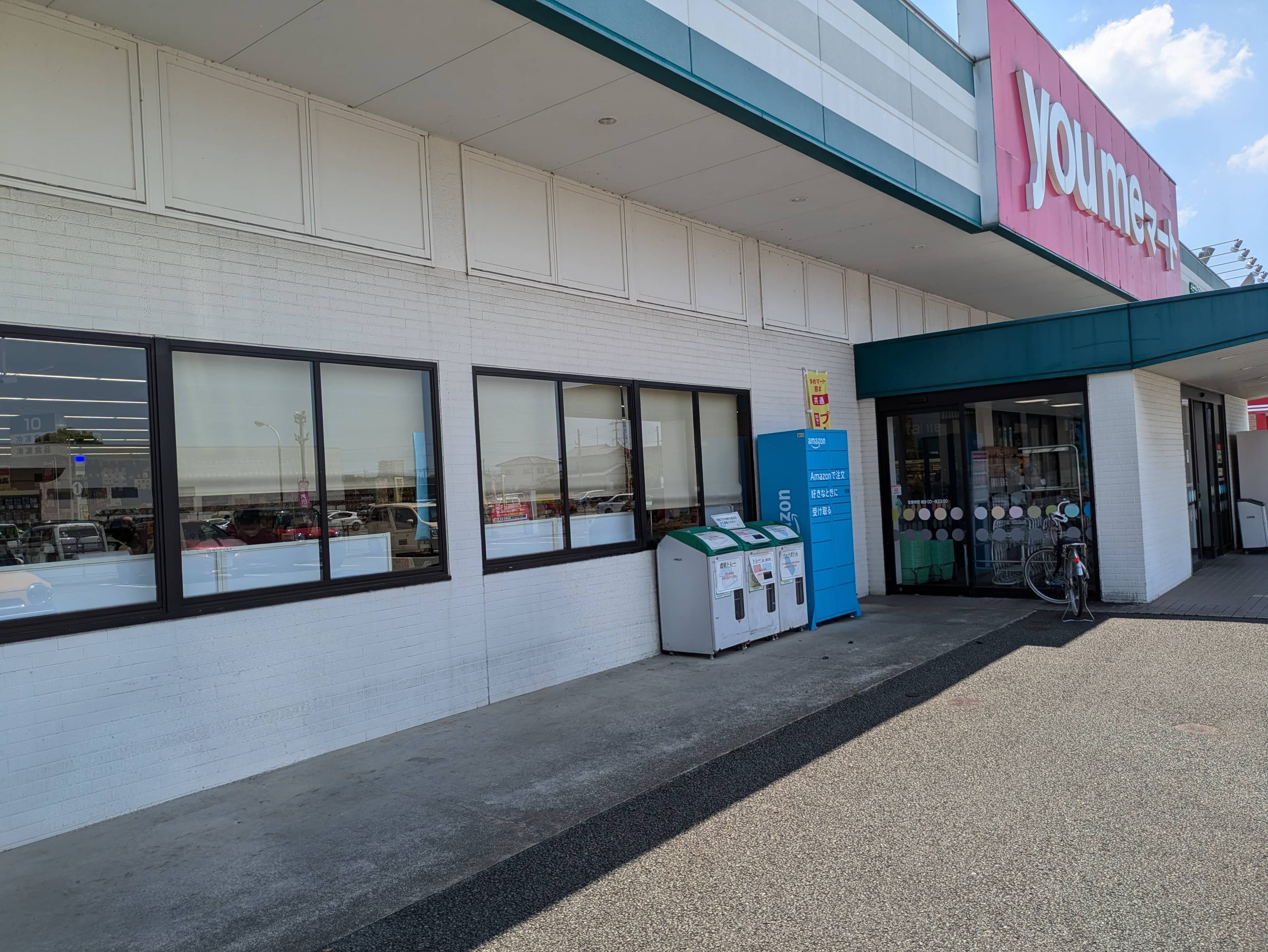 店頭軒下 ポップアップストア(物販、食物販)やプロモーション用途に最適なスーパーの屋外催事イベントスペース